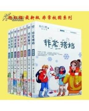 注意躲避
